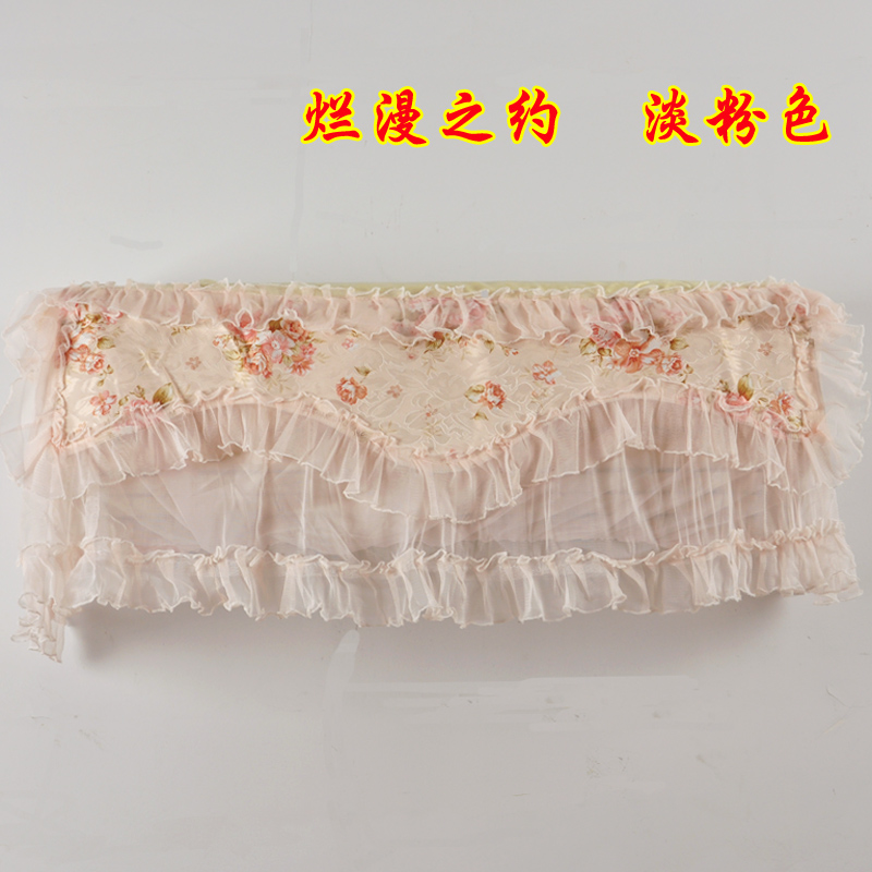 挂机空调罩  开机不取 田园风格 好看挂机罩