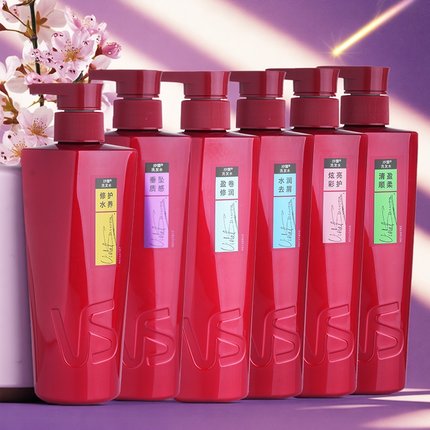 VS沙宣洗发水烫染修护水养水润去屑垂坠质感洗头膏顺柔洗发水正品