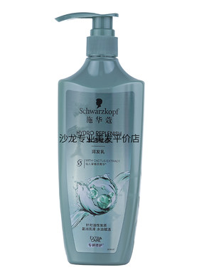 施华蔻水油赋源润发乳600ml赋源水润保湿护发修护香氛护发素