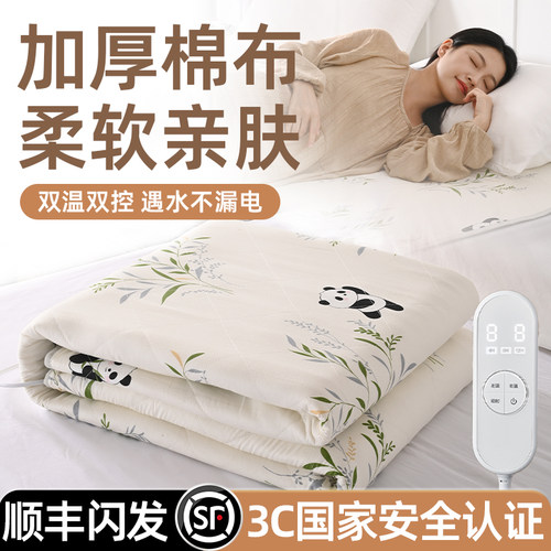 北极人正品CCC电热毯单人双人双控定时调温纯棉全棉厚防水防漏电