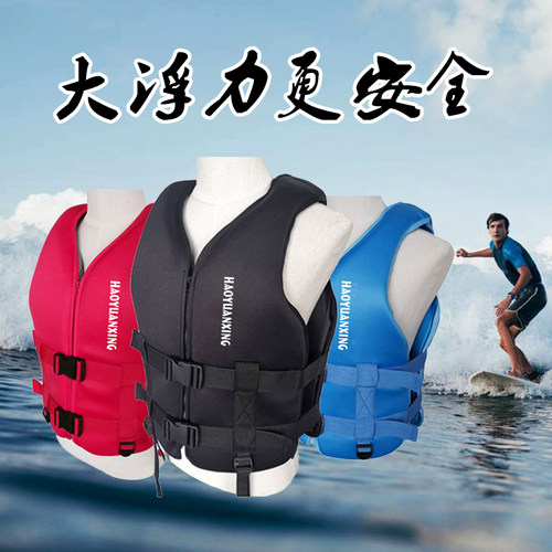 2026新款氯汀冲浪便携救生衣游泳钓鱼矶钓大浮力成人船用背心马甲