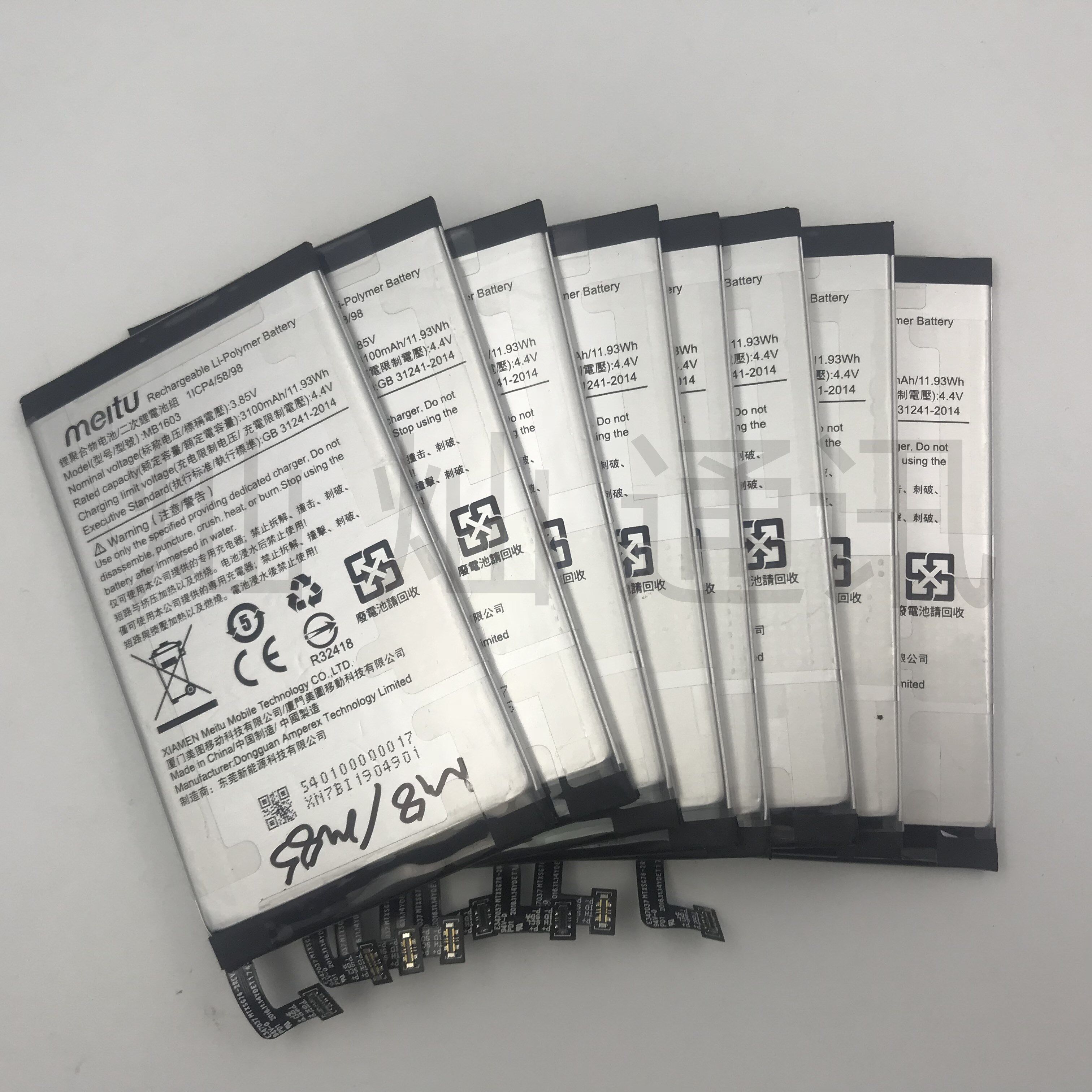 适用美图t8 t8s m8 m8s m6 m6s m4 m4s v6原装正品手机电池