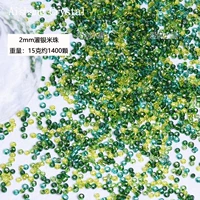 Зеленый, широкая цветовая палитра, 15 грамм