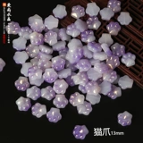 10 фиолетовых гвоздичных золотых порошков.