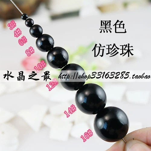 Аксессуар, аксессуары, китайская шпилька с кисточками, бусины ручной работы из жемчуга, DIY