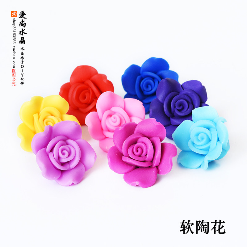 軟陶玫瑰花竄珠diy材料串珠手工制作配飾品珠子散珠手串 珠簾配件