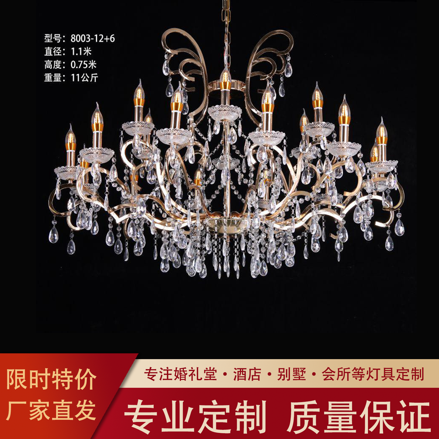 新款婚礼堂铁艺电镀金色水晶吊灯仪式亭吊顶灯婚庆道具装饰