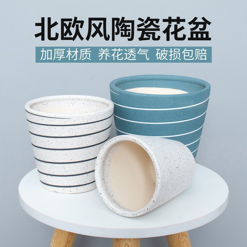 陶瓷花盆素烧透气特价清仓处理