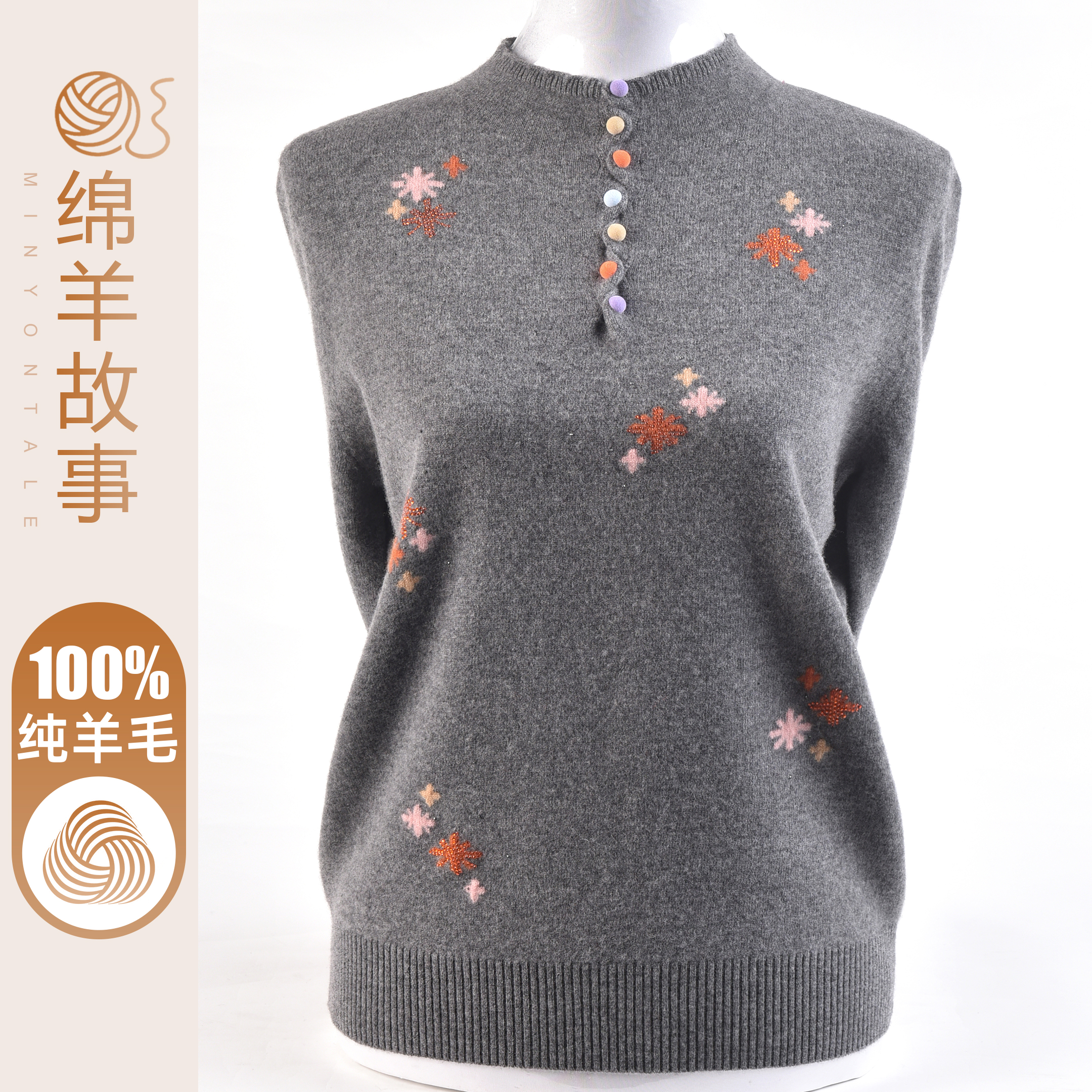 秋冬季半高领100纯羊毛衫女