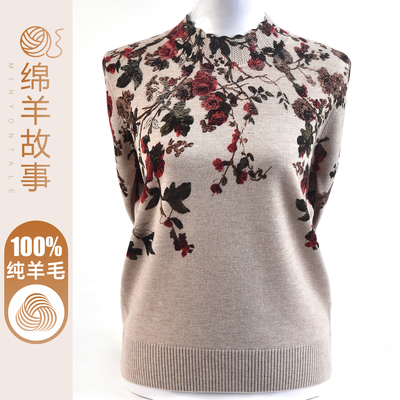 秋冬新款半高领套头纯羊毛衫毛衣