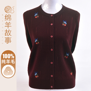 秋冬100纯羊毛衫圆领气质妈妈打底衫中老年女装针织开衫毛衣外套