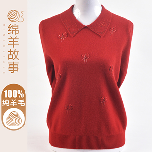 秋冬新款100纯羊毛衫女宽松中年妈妈翻领红色毛衣洋气针织打底衫