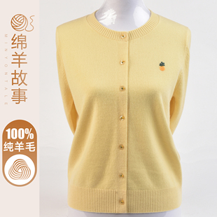 大码 时尚 宽松百搭上衣小外套 女春秋中年妈妈装 100%纯羊毛针织开衫