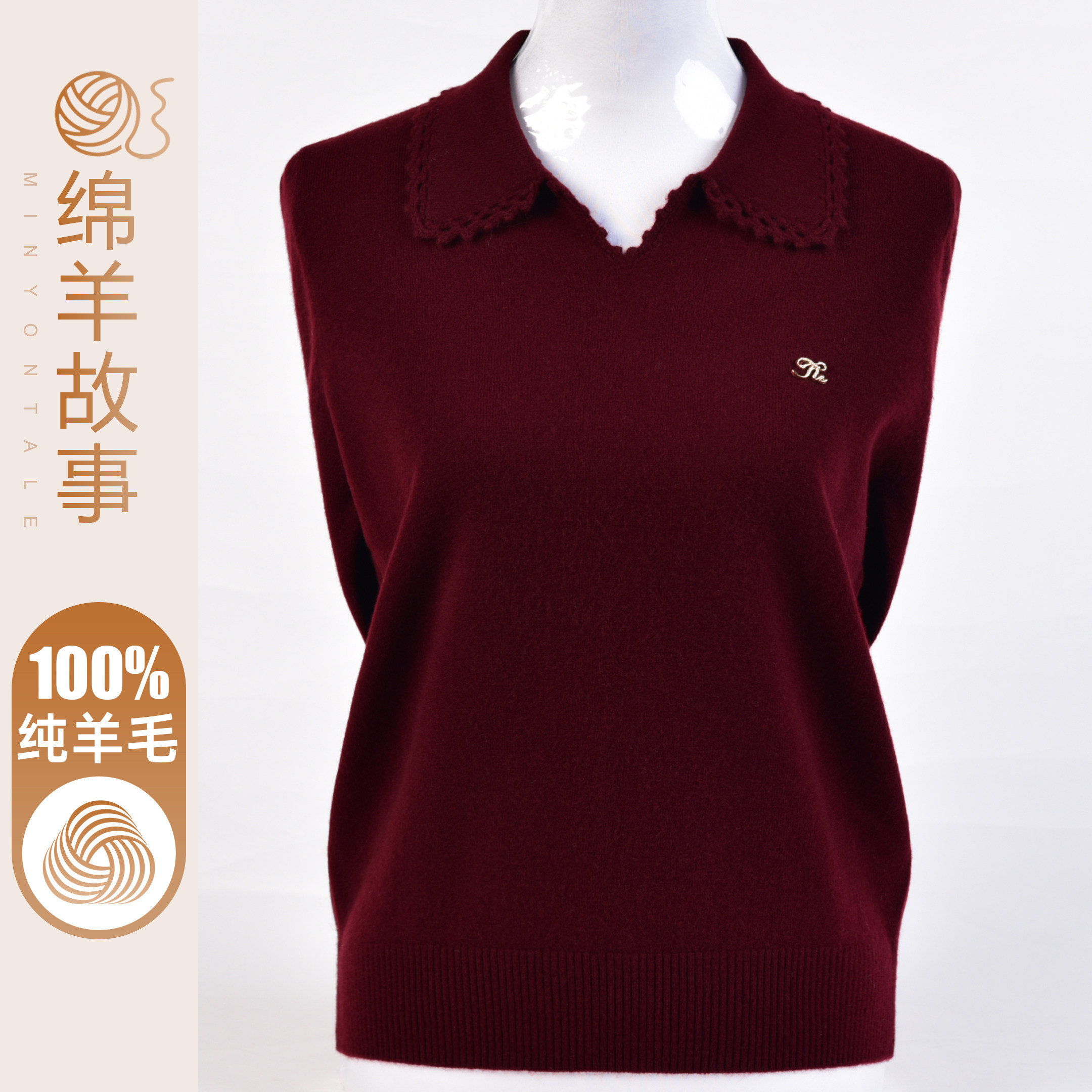 气质减龄妈妈装100%绵羊毛针织衫上衣中老年女士秋冬时尚翻领毛衣