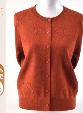 秋冬100%纯羊毛针织开衫女妈妈装绣花毛衣外套外搭中老年女装上衣