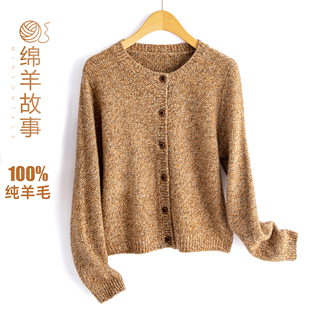 【年轻女装】100%纯羊毛复古花纱针织开衫女秋冬新款加厚毛衣外套