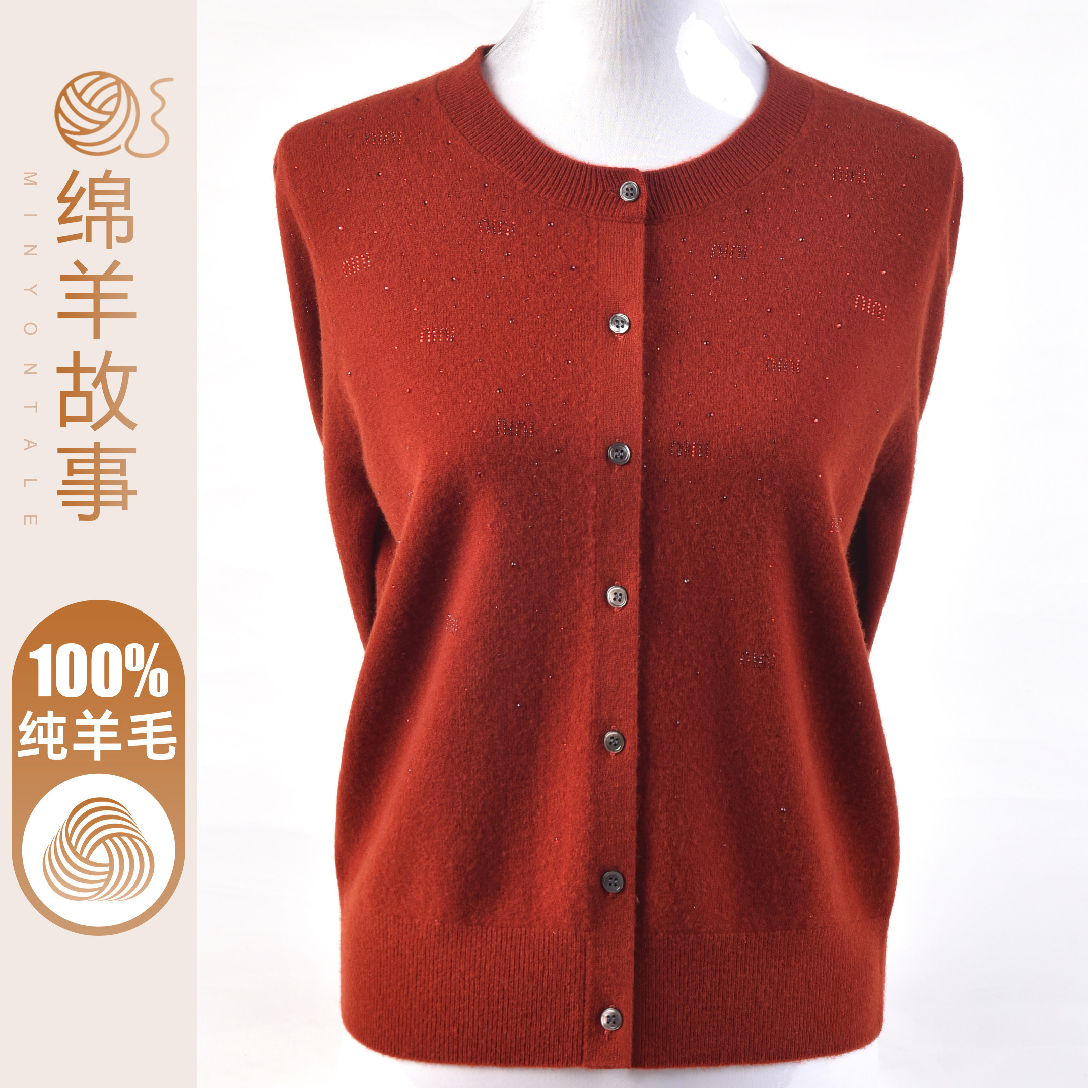 洋气中年妈妈100纯羊毛衫外套