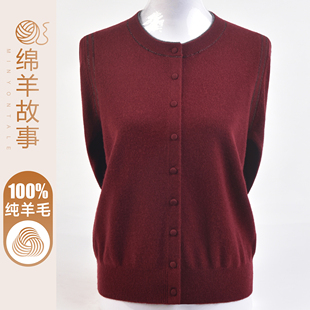 100纯羊毛衫毛衣女新款50多岁中年妈妈洋气上衣外套秋冬针织开衫