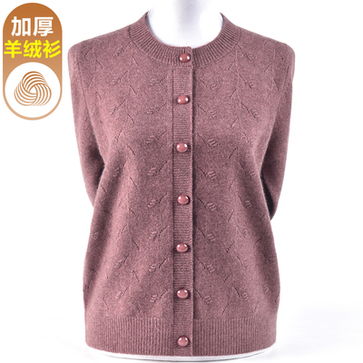 妈妈装秋冬新款羊毛开衫中老年女宽松大码针织衫双股羊绒毛衣外套