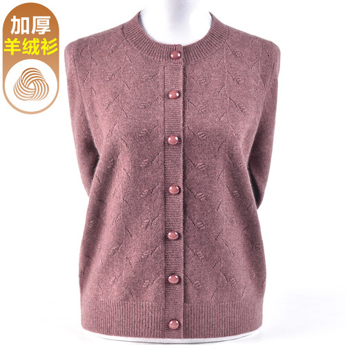 妈妈装秋冬新款羊毛开衫中老年女宽松大码针织衫双股羊绒毛衣外套