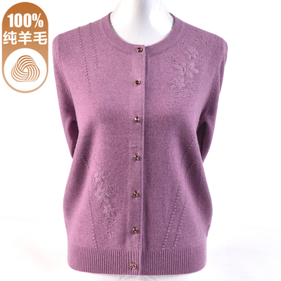 100纯羊毛衫女士毛衣针织外套