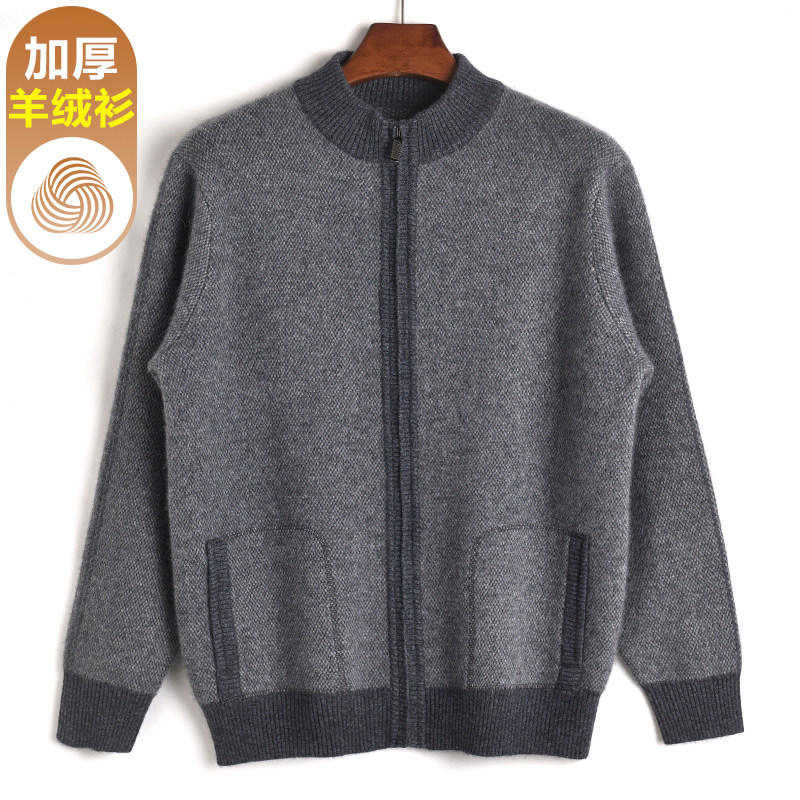 秋冬新款加厚羊毛羊绒开衫外套
