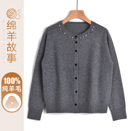 40-50多岁年轻妈妈100纯羊毛针织开衫女秋冬新款洋气上衣毛衣外套