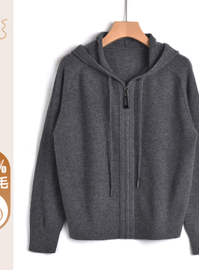 毛衣开衫针织外套女2025春秋新款拉链连帽上衣妈妈装100%纯羊毛衫