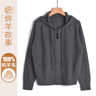 毛衣开衫针织外套女100纯羊毛