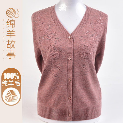 秋冬新款100纯羊毛衫毛衣外套