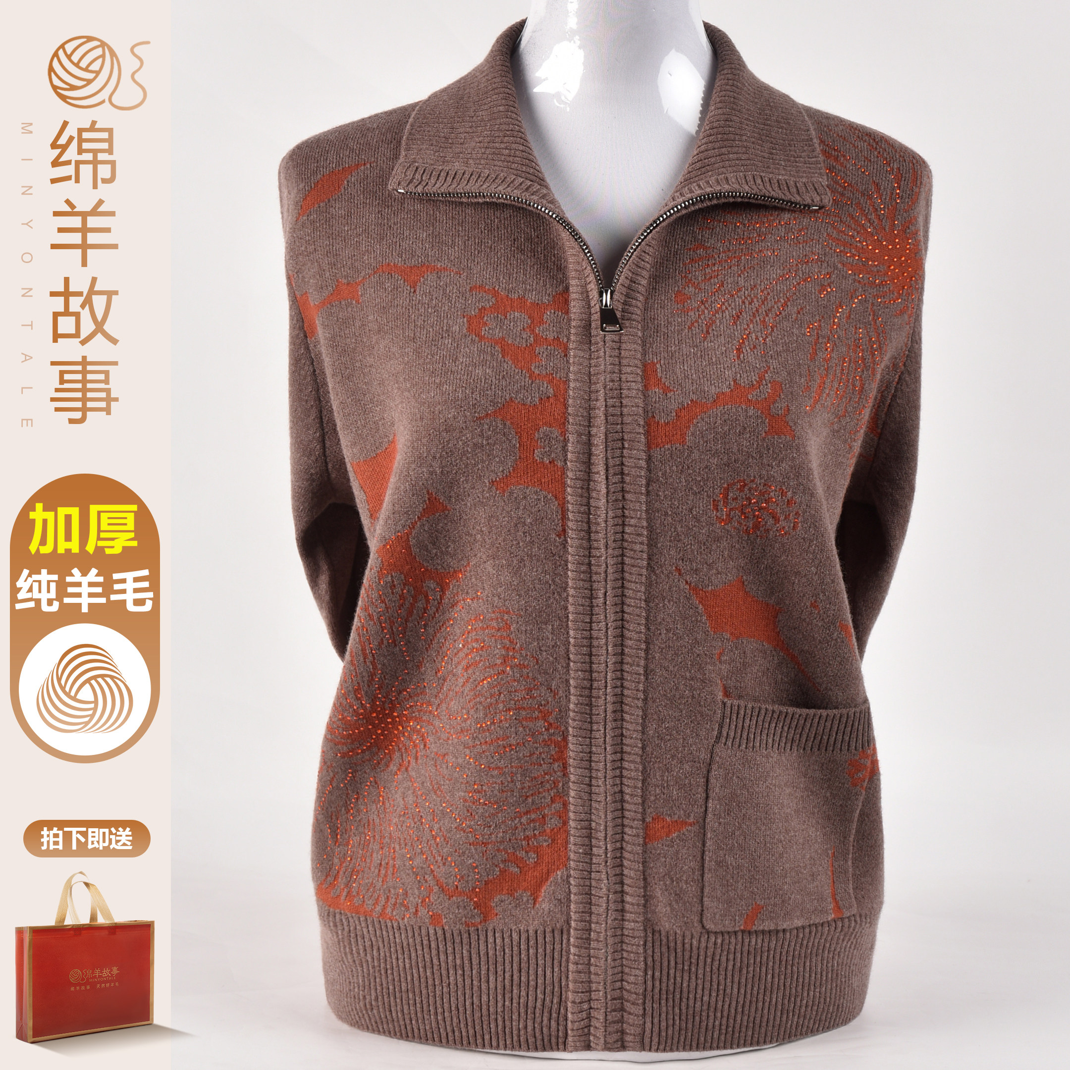 加厚100纯羊毛衫中年妈妈装开衫外套中老年女秋冬毛衣拉链针织衫