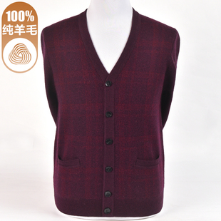 100纯羊毛衫男爷爷宽松中老年爸爸装开衫毛线衣父亲毛衣秋冬外套
