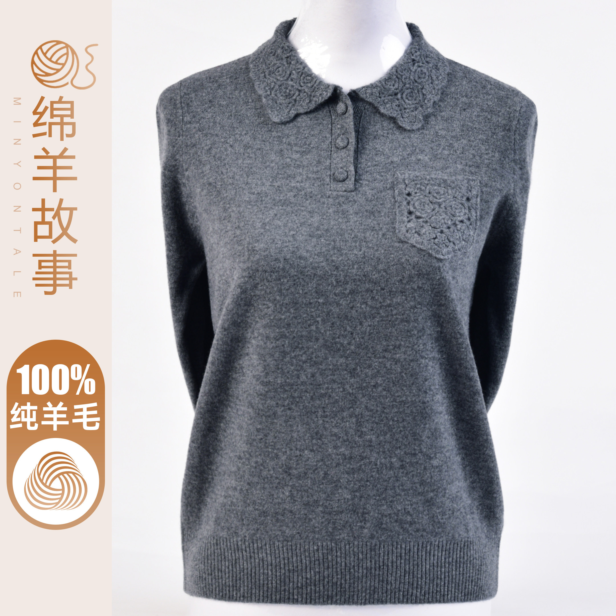 高档100羊毛衫女40-50岁中老年妈妈装秋冬翻领针织衫洋气打底毛衣