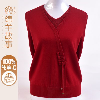 新中式V领100纯羊毛衫女