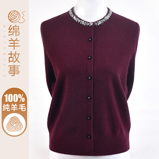 高档100纯羊毛开衫女秋冬新款毛衣外搭圆领针织外套洋气妈妈上衣