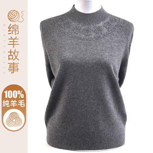 气质妈妈100%纯羊毛秋装保暖打底衫中老年时尚女装阔太太冬季毛衣