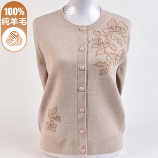 中老年妈妈装秋冬新款羊毛衫女圆领加厚保暖大码针织开衫毛衣外套