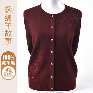中老年时尚女装100纯羊毛衫绣花针织开衫女秋冬妈妈高端品牌毛衣
