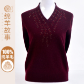 秋冬打底衫 中老年百搭时尚 气质长袖 100%纯羊毛妈妈装 针织衫 毛衣女