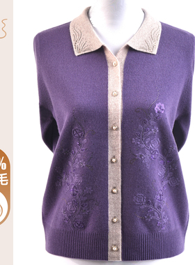 时尚妈妈装100%绵羊毛翻领羊毛开衫女2025秋冬中老年绣花毛衣外套