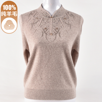 新中式旗袍领妈妈100纯羊毛衫