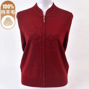 100%全羊毛衫高贵妈妈过年衣服中老年人红色毛衣洋气针织开衫外套