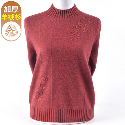 新款洋气妈妈半高领加厚羊毛衫