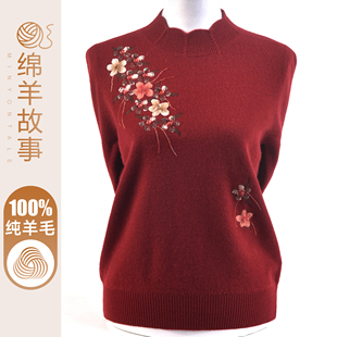中老年时尚女装100%纯羊毛衫秋冬新款高端洋气妈妈半高领打底毛衣