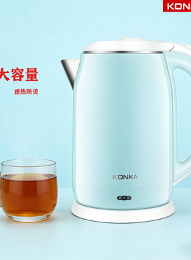 Konka/康佳 KEK-15DG2020不锈钢烧水壶2L家用电热水壶支持礼品