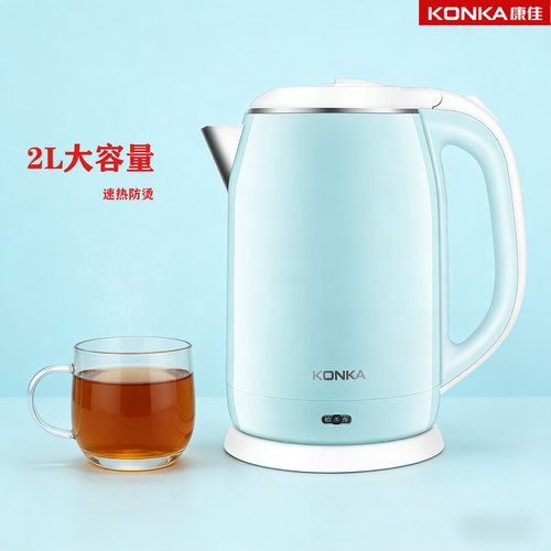 Konka/康佳 KEK-15DG2020不锈钢烧水壶2L家用电热水壶支持礼品