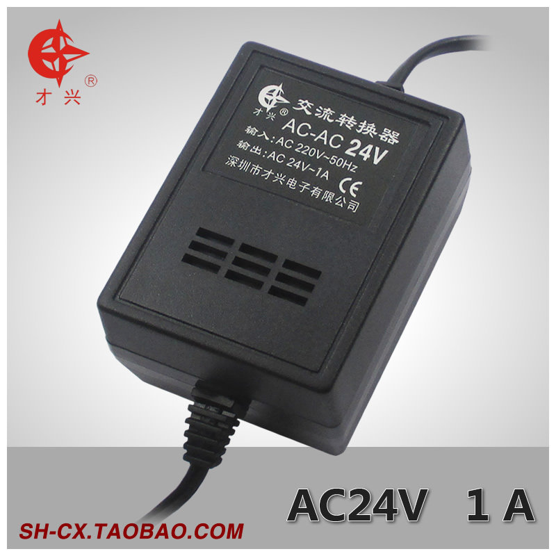 才兴线性交流电源AC24V1A监控云台球机变压器AC220V变AC24V1000MA