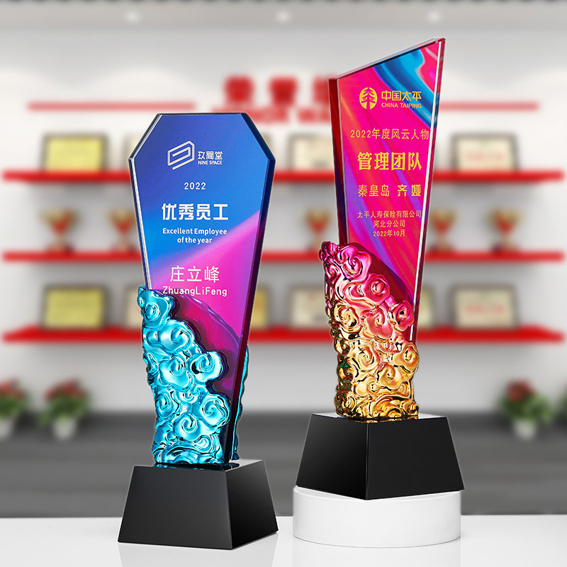水晶奖杯定做彩印炫彩优秀员工销售冠军先进工作者表彰纪念牌定制