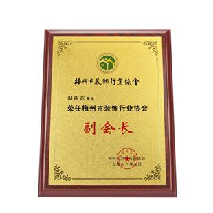 平雕金箔商会会长牌匾角花奖牌 荣誉证书会员牌匾授权牌代理牌