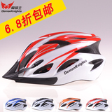 Avertisseur de vélo - Ref 1460139 Image 18